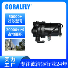 柴油格总成滤芯23300-0l041燃油滤清器Fuel Filter Elements滤芯