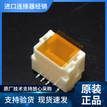 �F؛���� JST�B���� BM05B-NSHSS-TBT ������5P 1.0mm�B����