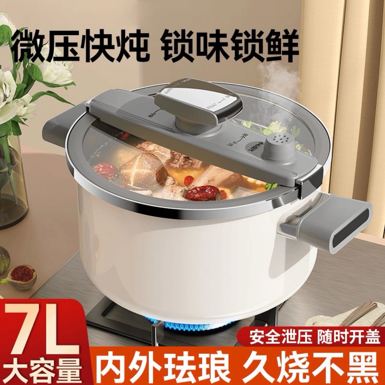 德国珐琅锅家用旋钮无涂层搪瓷微压锅不粘锅煲汤炖煮锅砂锅压力锅