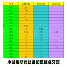 含钴丝锥不锈钢机用丝攻直槽M3 4 5 6 8 10 12mm攻牙螺旋攻丝钻头