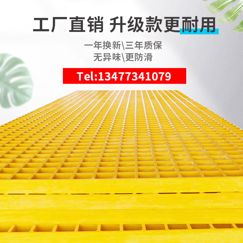 FRP Grille Car wash Grille Gutter Grid plate Grate Photovoltaic sewage Grille Cover plate