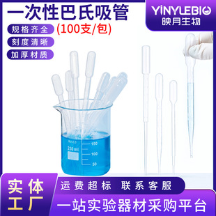 ��������һ���Եι����Ͽ̶�ԇ����Һ��1ml2ml3ml5ml10ml���ϵι�