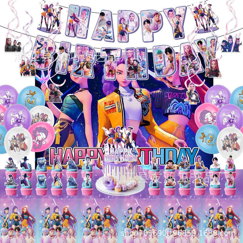 猎魔女团主题生日派对装饰用品KPOP女团拉旗蛋糕插牌气球螺旋吊饰|undefined