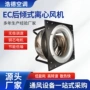 后倾定制工业散热风机