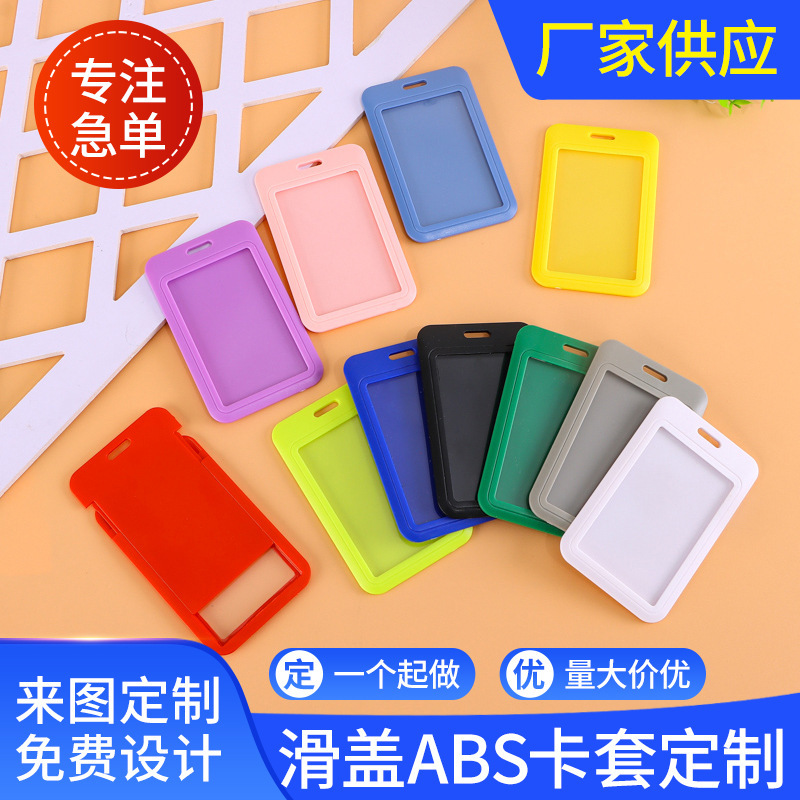 Abs Plastic Push-Fit Card Holder Wholesale, Blank Sliding Card Holder, Work Id Card, Student Badge, Id Card Holder Customization Abs Plastic Push-Fit Card Holder Wholesale, Blank Sliding Card Holder, Work Id Card, Student Badge, Id Card Holder Customization