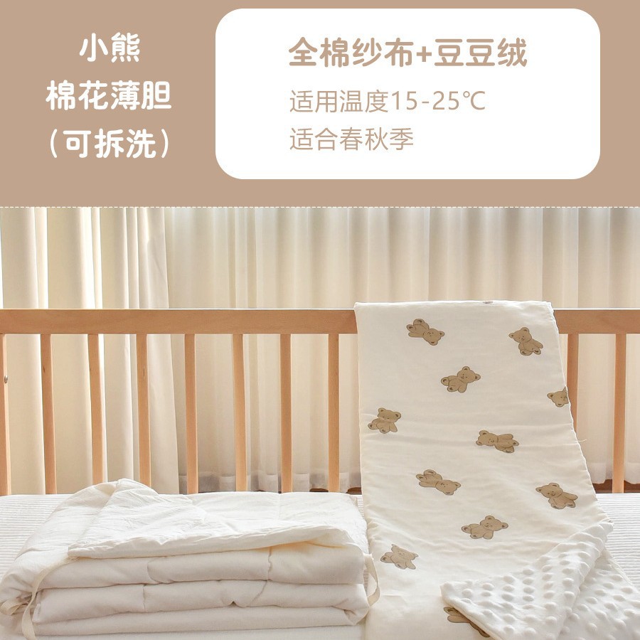 White, cotton, detachable, with little bears