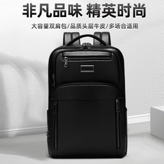 2025春の新作バックパックハイエンド第一層牛革ビジネストラベル大容量コンピュータメンズバックパック