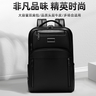 2025 Spring New Backpack High-End First-Layer Cowhide Business Travel Large-Capacity Computer Men's Backpack