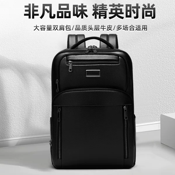 2025 Spring Season First Layer Cowhide Leather Business Travel Large Capacity Computer Men's Backpack Business Backpack