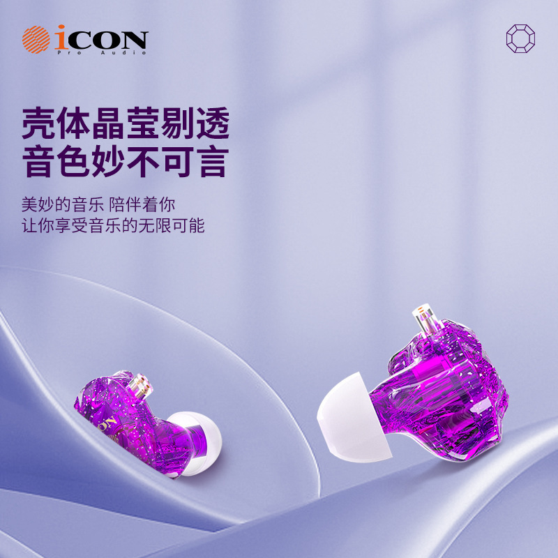 Aiken ICON element5 インイヤーモニター耳栓携帯電話コンピュータカラオケライブブロードキャスト快適な人間工学|undefined