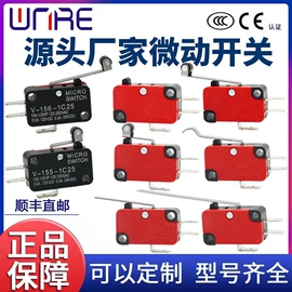 连接器;音视频插座;轻触开关