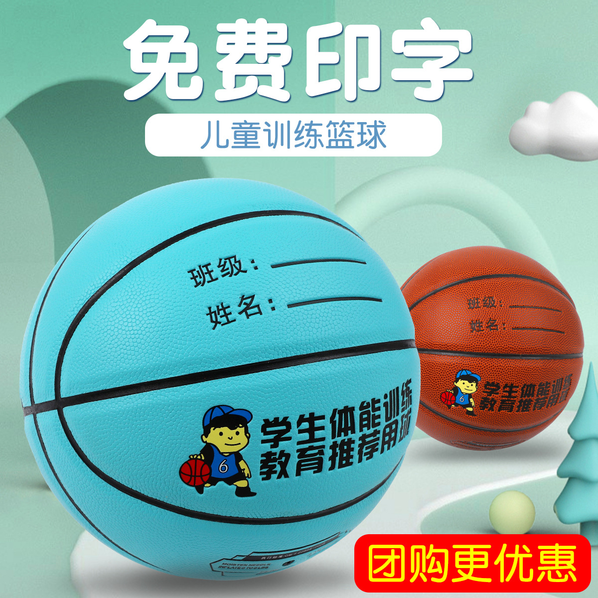 商品图