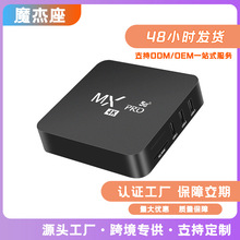 �羳��ƷMXPRO RK3228A 4K�W�j�C픺����Q TV BOX�W�j�ҕ�C픺�