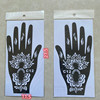 Henna, tattoo, inkjet painted design template, India