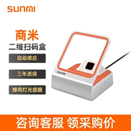 纸类标签;收款机;色带、碳带