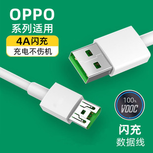OPPO�W�䔵�����m��R15/R17��늾�FindX2/Reno7��侀A9xK7/65W��