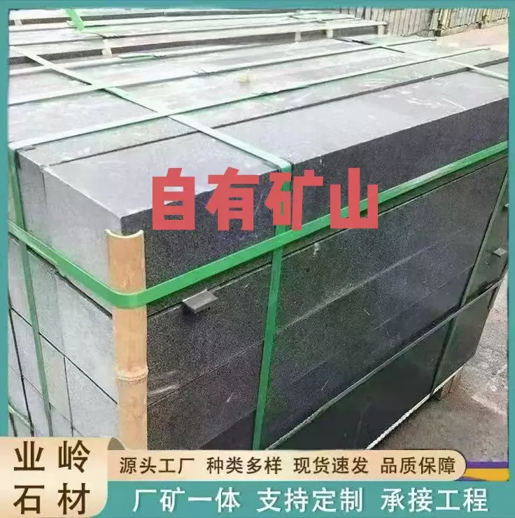 芝麻黑路沿石中国黑路边石天然花岗岩大理石路牙石路侧边石路缘石