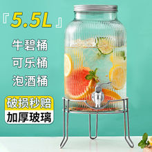 泡酒瓶果酒调酒桶玻璃酸梅汤奶茶桶餐饮商用摆摊大容量凉水桶家用