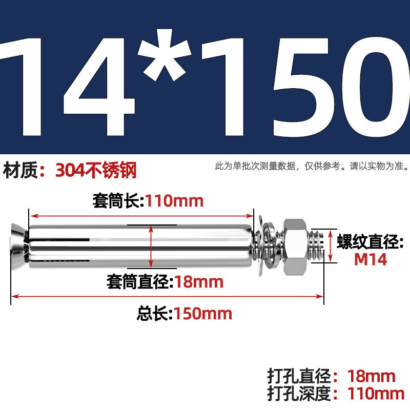 GB304 perno de tornillo de expansión de acero inoxidable alargado estirado 8 mm perno de tubo de expansión exterior M6M8M10M20