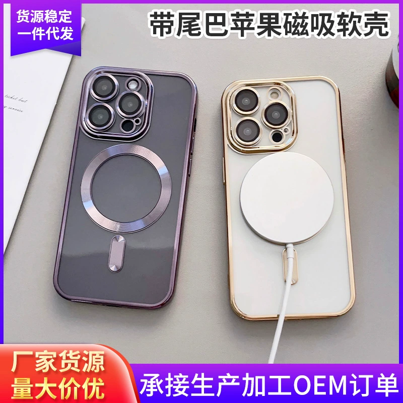 Apple, совместимый iPhone 16, линза, iphone, 16promax