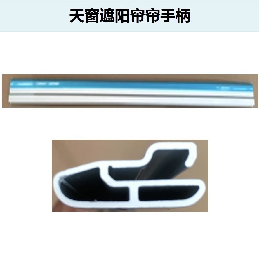Suitable for Tiguan, Roewe Rx5, Audi Q5, Wild Emperor, Sharan, Golf Sunroof Bracket Cable Accessories Repair and Wholesale