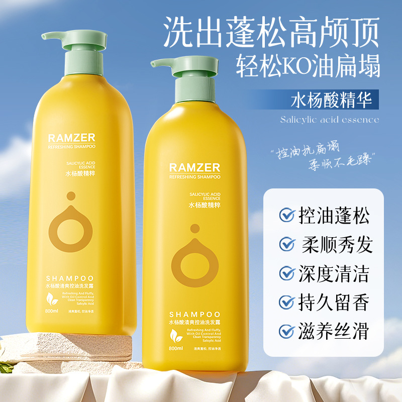 Lan Shizhe ácido salicílico refrescante champú de control de aceite limpieza profunda suave champú para el cabello suave gel de baño de lavado image 4