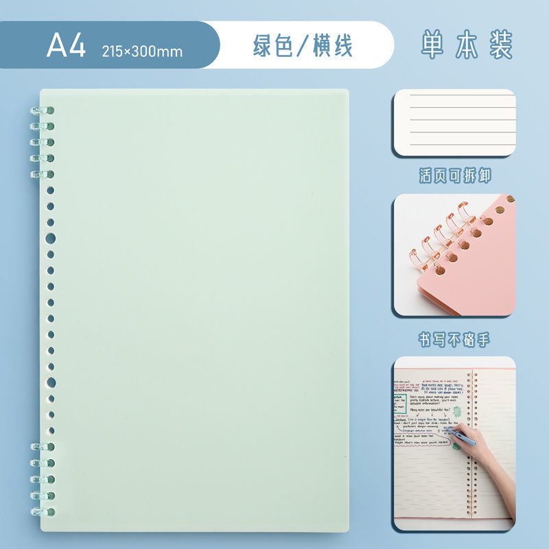 Cubierta transparente pp no se agarra mano A5 libro de hoja estudiantil B5 cuadernos de línea horizontal desmontables DIY libro de hoja de hoja