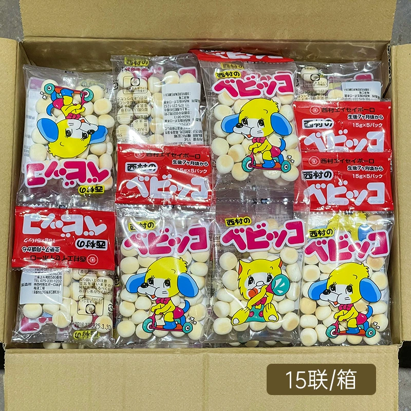Снэк Nishimura milk bean Thomas 5–пак, яйцевые мини-печенья (15 г×5)