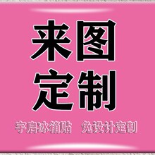 DIY创意水晶玻璃冰箱贴磁性贴纪念品礼品家居风景磁贴礼物批发