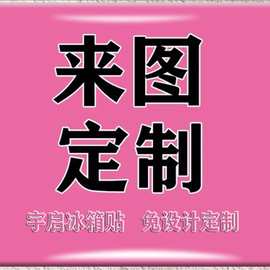DIY创意水晶玻璃冰箱贴磁性贴纪念品礼品家居风景磁贴礼物批发