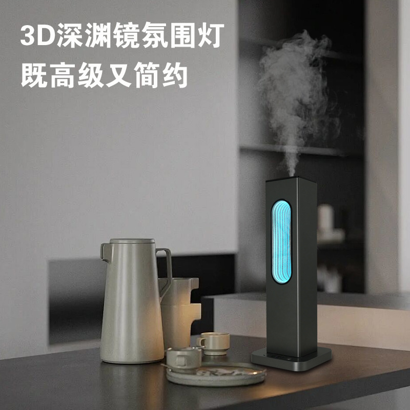 APP inteligente de control de aceite esencial puro máquina de fragancia de escritorio aleación de aluminio de dos fluidos expansión de fragancia máquina de fragancia de profundidad de campo tipo columna