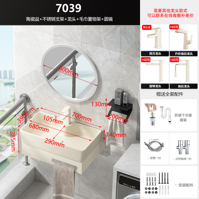 Soporte de acero inoxidable cuenca colgada en la pared gabinete de baño alta temperatura integral cuenca cerámica lavabo de mano con control de toalla de baño doméstico