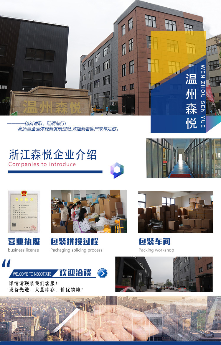 微信图片_20210823133229