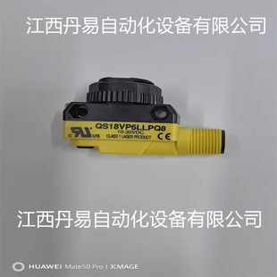 Brand New In-Stock Banner Qs18Vp6Llpq8 Photoelectric Sensor, Price Negotiable