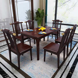 新中式实木餐桌椅长方形西餐桌家用饭桌现代中式简约客厅家具六椅