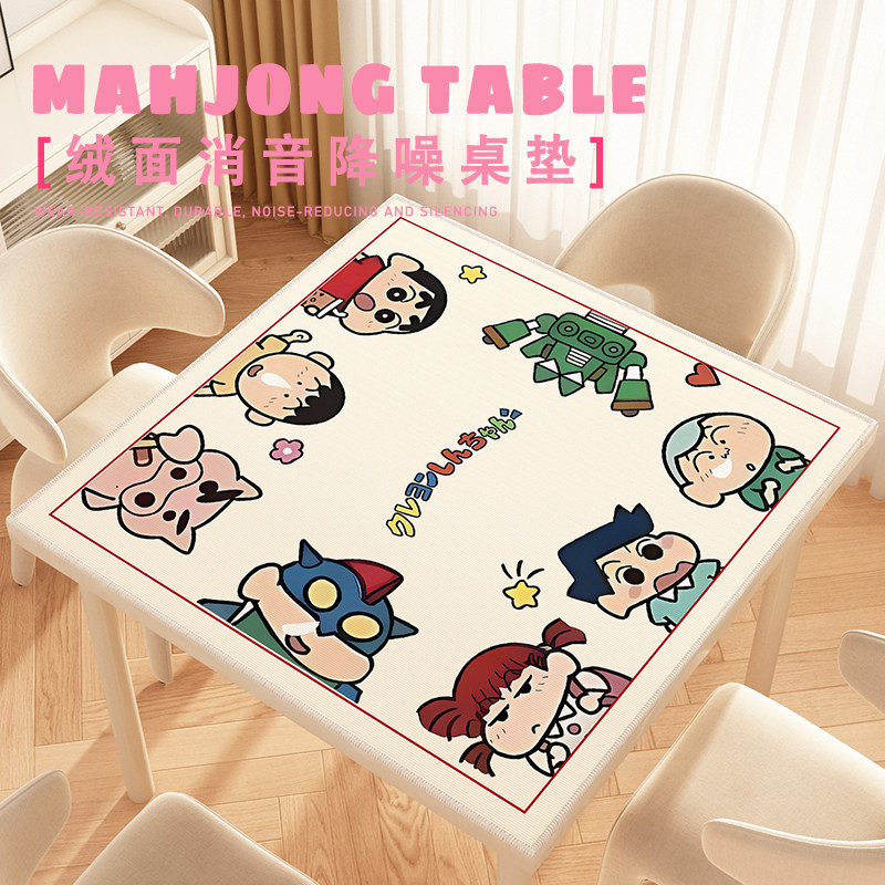 Cartoon Crayon Shin-Chan Mahjong Table Mat for Home Use, Diatomaceous Earth Non-Slip Table Mat, Silent Noise Reduction Table Mat for Game Rooms