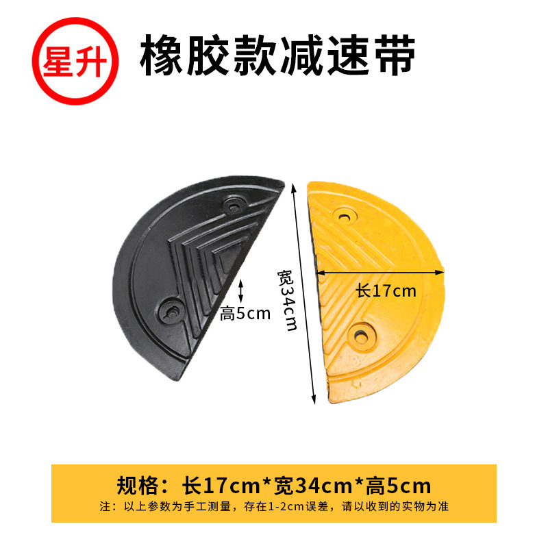 고무 라운드 헤드 5CM 쌍