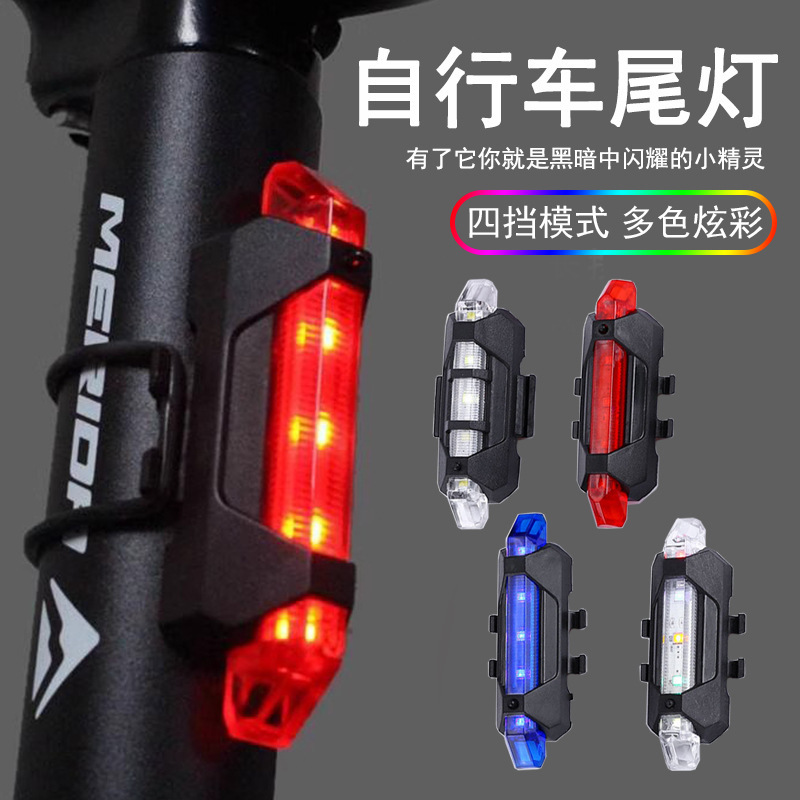 Bicycle Tail Light Charging Night Riding Mountain Road Bicycle Warning Light Outdoor Waterproof Riding Equipment Rear Tail Light Bicycle Tail Light Charging Night Riding Mountain Road Bicycle Warning Light Outdoor Waterproof Riding Equipment Rear Tail Light