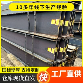 H型钢;方管;角钢