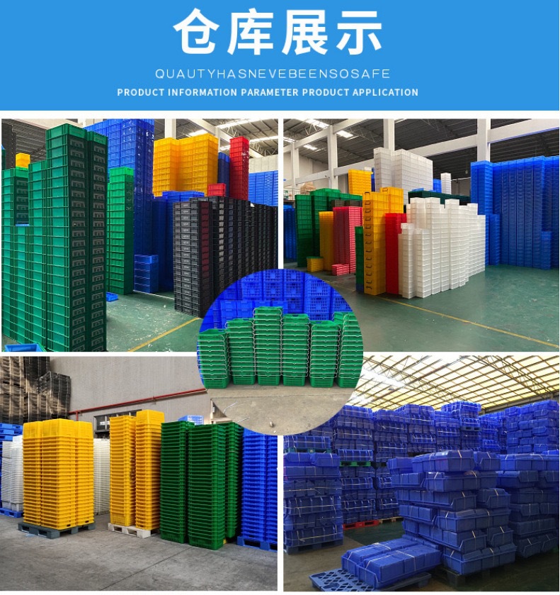 周转箱IMG_4220(20210803-142039).J