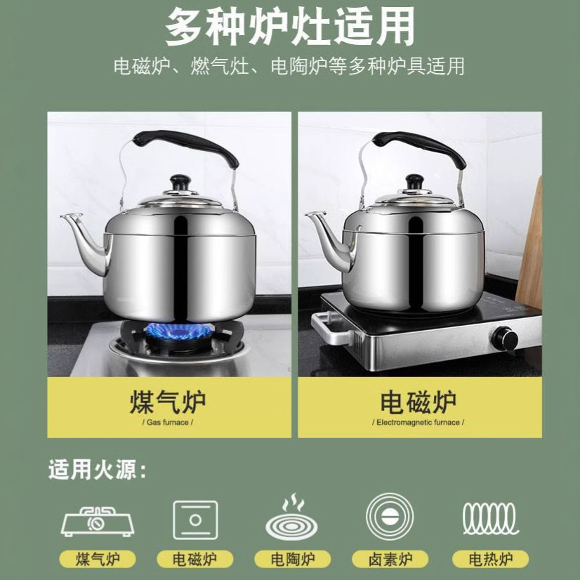 304 hervidor de sonido eléctrico engrosado Zhongbao hervidor de agua no magnético hervidor de agua de sonido de alta velocidad hervidor eléctrico hogar