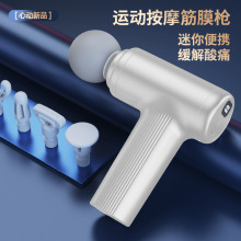 家用筋膜枪肌肉按摩器智能LED100档颈膜枪健身减脂专业舒缓按摩仪