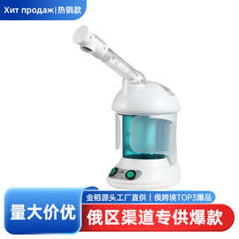 金稻蒸脸器美容仪离子喷雾机蒸脸机脸部热喷补水KD2328美容保湿