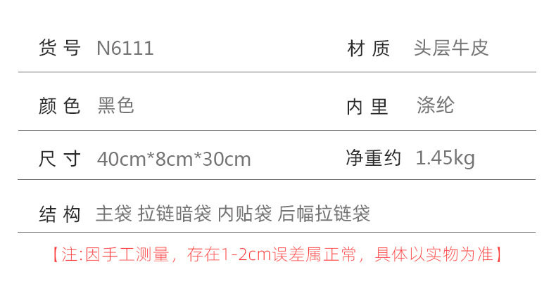 Túi xách nam da bò thật cao cấp dạng túi xách công sở đựng laptop 14 inch, chống nước — Màu đen chi tiết 14