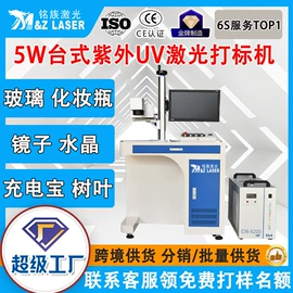 打码机喷码机;防冻液;不干胶标签