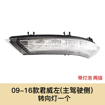 Rearview mirror/rearview mirror – Rearview Mirror Housing, Reversing - 09-16-regal-main-driver-turn-signal-two-plug-tool-delivery