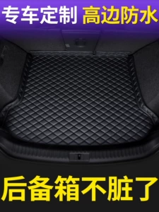 New high-edge waterproof trunk mat, specialized for 26 car models, interior modification accessories, full-coverage trunk mat