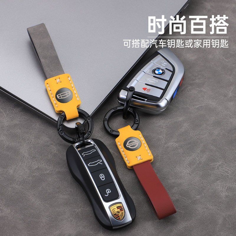 Llavero de coche láser láser cerradura de cuero de alta gama hebilla colgante de llave cuero duradero colgante de llavero de alta temperatura