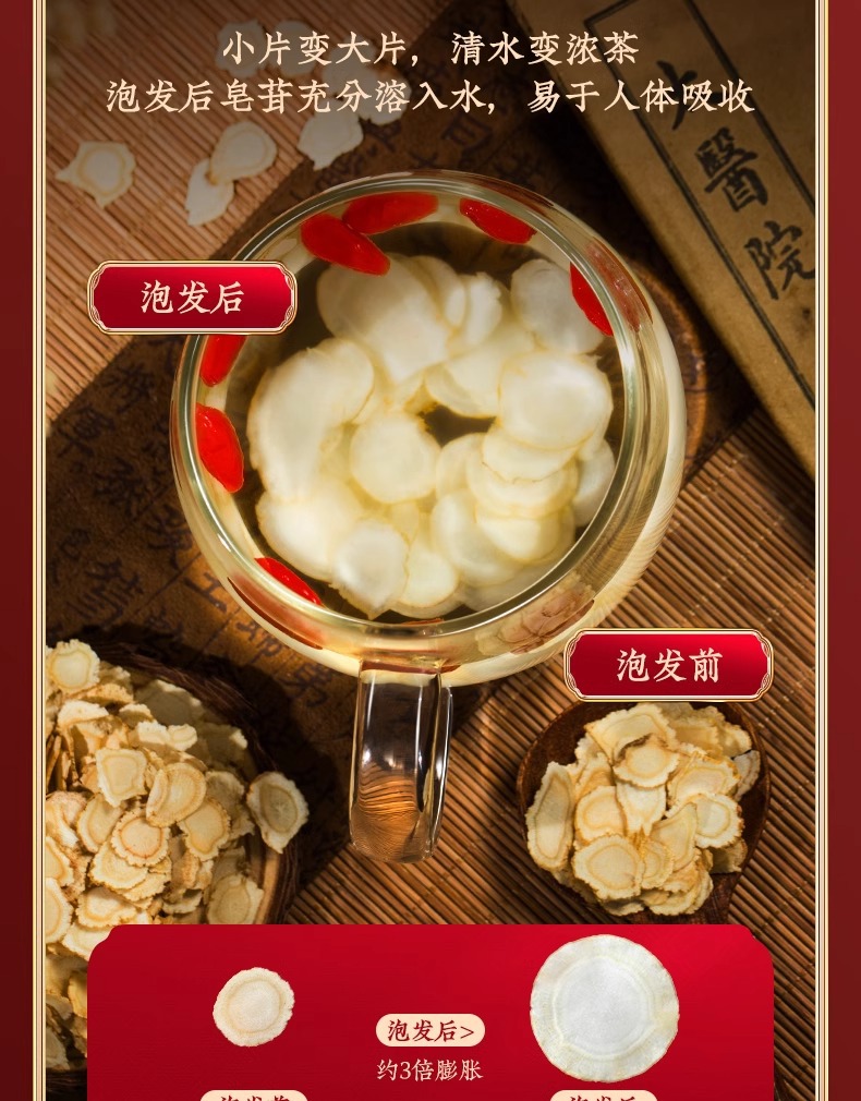 American Ginseng Slices Xi Yang Shen 40g Jar Whole Root Slices for Tea and Daily Wellness specifications
