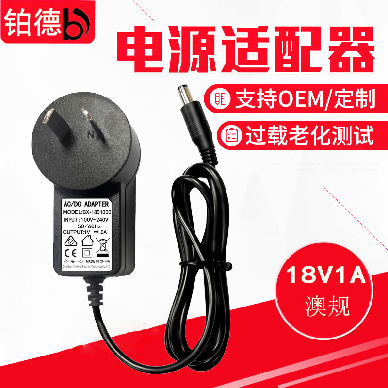 Power Adapter 18V1A 9V2A Australian Standard Saa Certified Power Supply Router Fascia Gun and Other Chargers Power Adapter 18V1A 9V2A Australian Standard Saa Certified Power Supply Router Fascia Gun and Other Chargers
